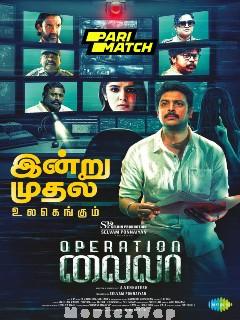 Operation Laila (2024) Tamil