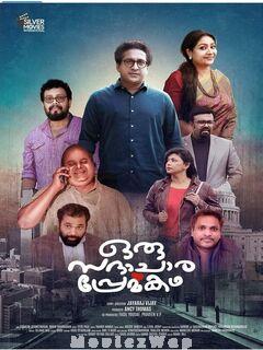 Oru Sadhachara Premakadha (2023) Malayalam Original