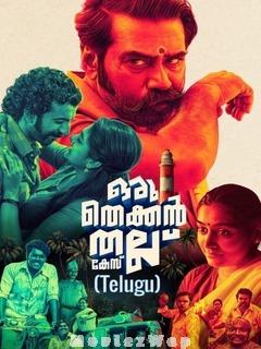 Oru Thekkan Thallu Case (2022) Telugu Original