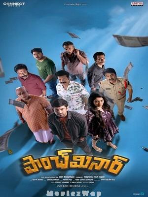 Paanch Minar (2025) Tamil ORG