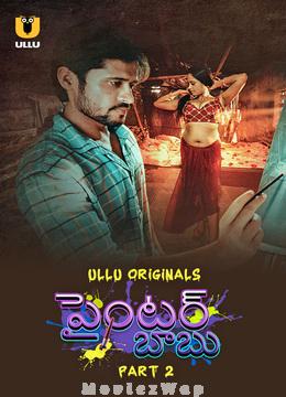 Painter Babu (2024) Telugu UNRATED Season 1 Part 02