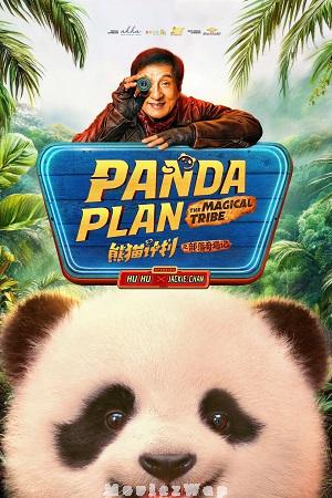 Panda Plan 2: The Magical Tribe (2026) Telugu Dubbed ORG