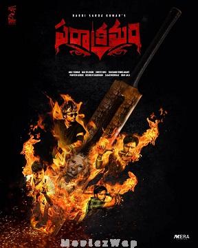 Parakramam (2024) Telugu Original