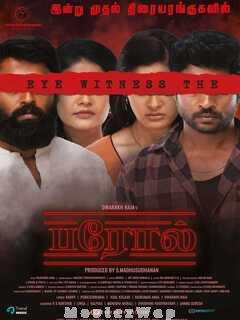 Parole (2022) Tamil Original
