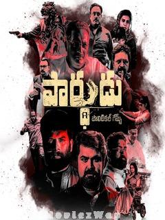 Parthudu (2023) Telugu Original