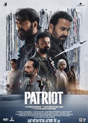 Patriot (2026) Telugu ORG