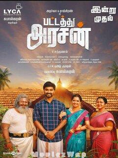 Pattathu Arasan (2022) Tamil