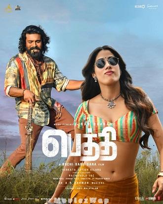 Peddi (2026) Tamil Original