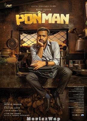 Ponman (2025) Telugu Original