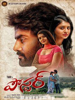 Poster (2021) Telugu Original