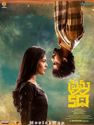 Prema Katha (2025) Telugu Original