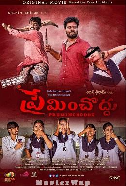 Preminchoddu (2024) Telugu Original