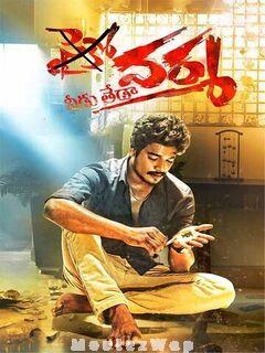 Psycho Varma Veedu Theda (2022) Telugu