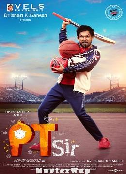 PT Sir (2024) Telugu Original