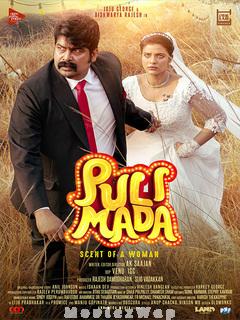 Pulimada (2023) Malayalam