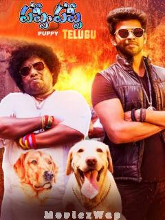 Puppy (2021) Telugu Original