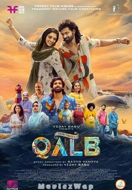 Qalb (2024) Telugu Original