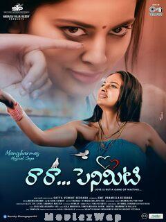 Raa Raa Penimiti (2023) Telugu Original