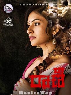 Raani (2021) Telugu Original