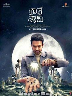 Radhe Shyam (2022) Telugu