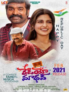 Radio Madhav (2021) Telugu Original