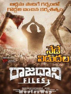 Raajadhani Files (2024) Telugu Original