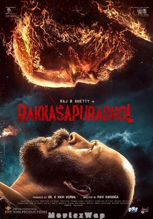 Rakkasapuradhol (2026) Kannada ORG