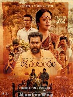 Raktha Sambandham (2021) Telugu Original
