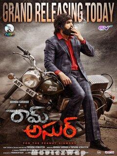 Ram Asur (2021) Telugu Original