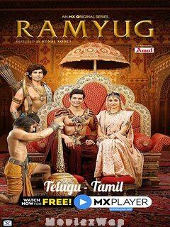 Rama Yugam (2021) Season 01 Eps (01 to 08) Dual Auds