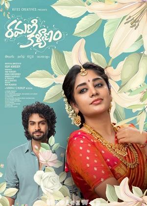 Ramani Kalyanam (2026) Telugu ORG
