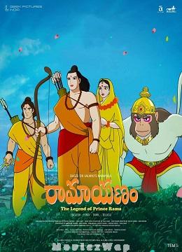 Ramayana: The Legend of Prince Rama (1993) Telugu Dubbed