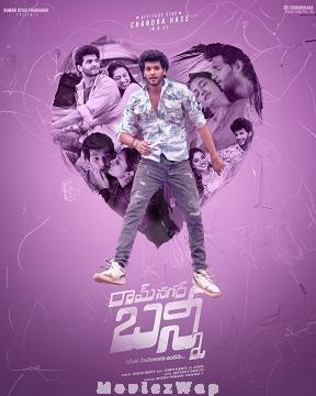 Ramnagar Bunny (2024) Telugu Original