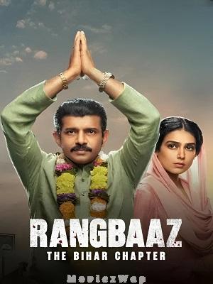Rangbaaz: The Bihar Chapter (2025) Telugu Original
