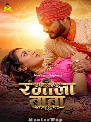 Rangeela Baba (2026) Hindi UNRATED Season 01 Part 01