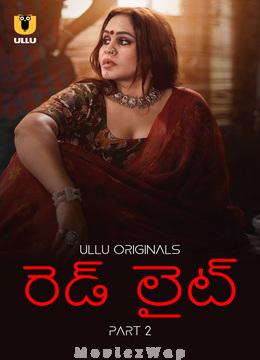 Red Light (2024) Telugu UNRATED Season 1 Part 02