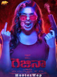 Regina (2024) Telugu Original