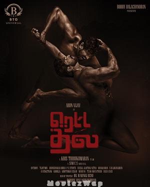 Retta Thala (2025) Tamil Original