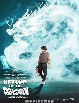 Return of the Dragon (2025) Telugu