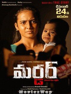 RGVs Murder (2020) Telugu Original