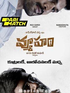 RGV Vyooham (2024) Telugu