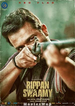 Rippan Swamy (2025) Telugu Original