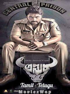 Rowdy Police (Asura) (2021) Tamil Telugu Dual Audios