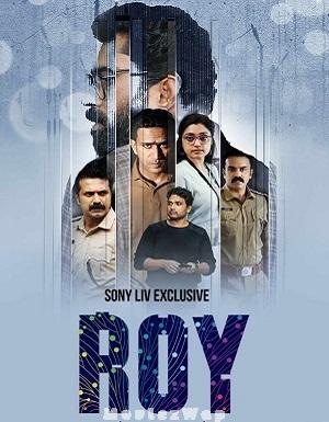 Roy (2022) Telugu Original