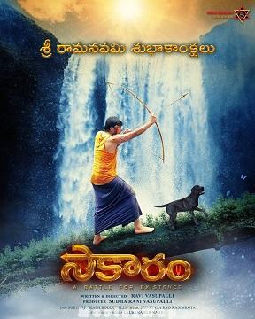 Saakaaram (2024) Telugu Original