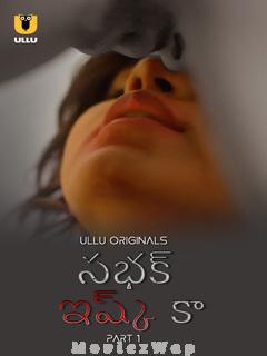 Sabak Ishq Ka (2023) Telugu UNRATED Part 1