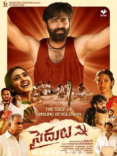 Saidulu (2022) Telugu Original