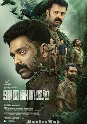 Sambhavam Adhyayam Onnu (2026) Telugu ORG