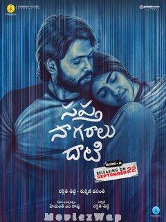 Sapta Sagaralu Dhaati Side A (2023) Telugu