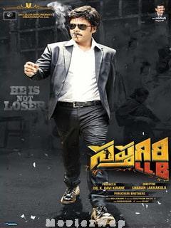 Saptagiri LLB (2017) Telugu Original
